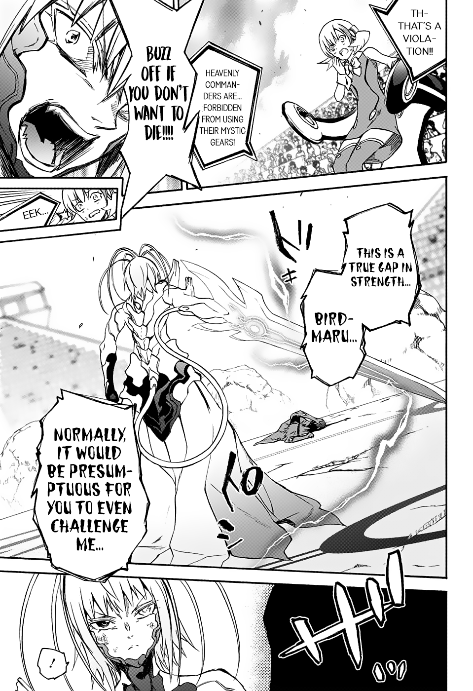 Sousei no Onmyouji Chapter 49 23